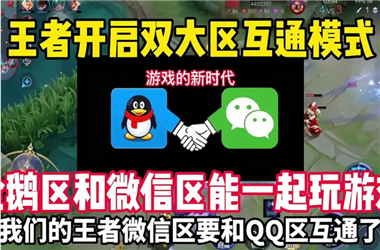管家和100管家婆中奖-澳门管家婆100%中怎么跨区组队